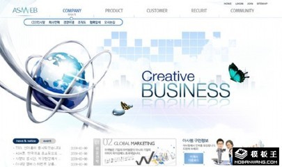 信息化商务产品中心网页模板免费下载——模板王助力商务信息咨询平台快速上线